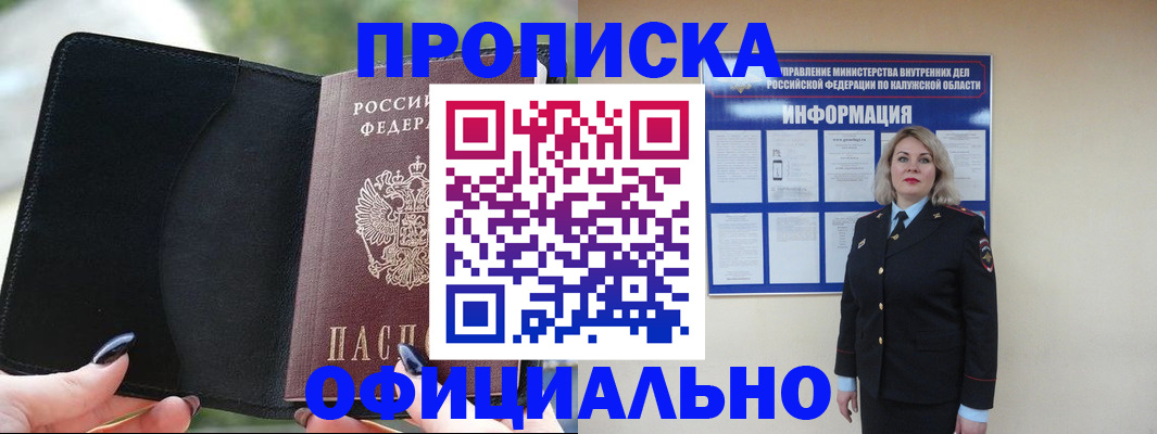 найти адрес прописки в Кимрах