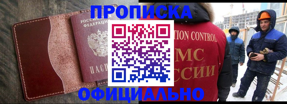 временная регистрация адрес в Кимрах