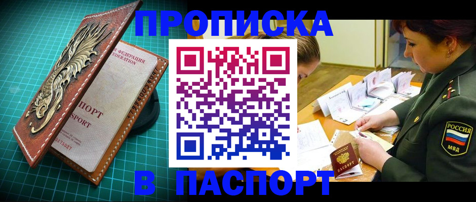 временная регистрация адрес в Кимрах